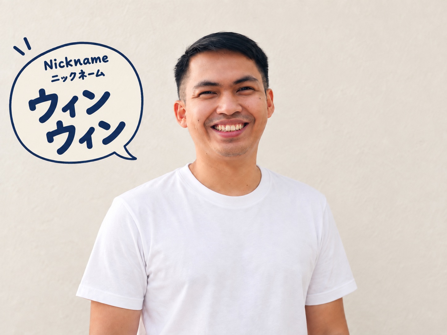 Sherwin Layar(ウィンウィン)