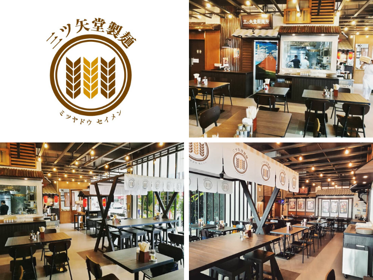 三ツ矢堂製麺（MITSUYADO SEIMEN）の内装