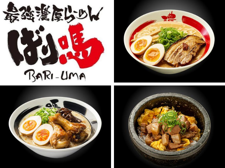 ばり嗎(Bari-Uma Ramen)の料理