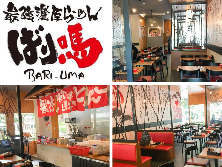 ばり嗎(Bari-Uma Ramen)の内装