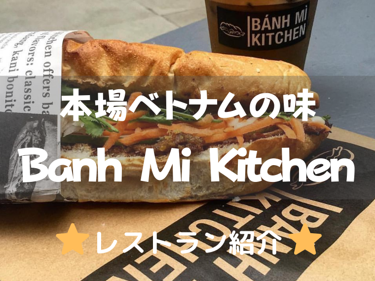 Banh Mi Kitchen