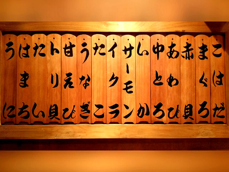 夢屋(Yumeya)の内装