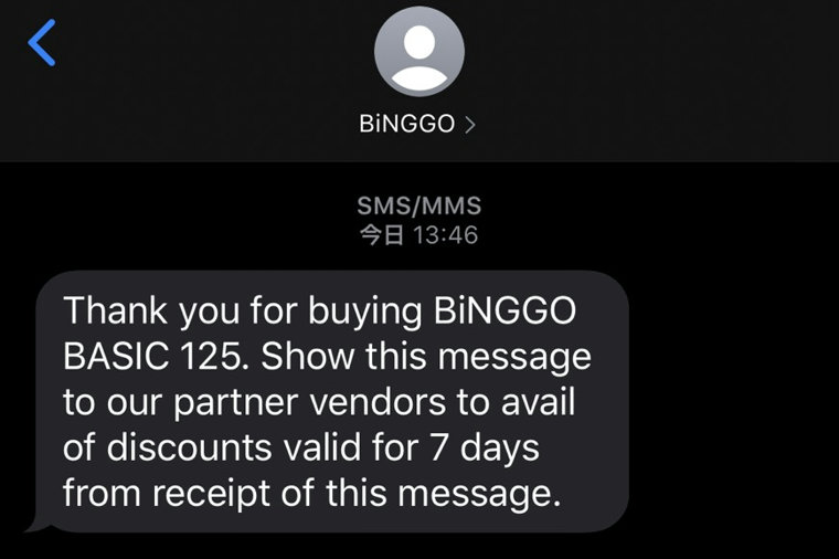 BiNGGo説明画面