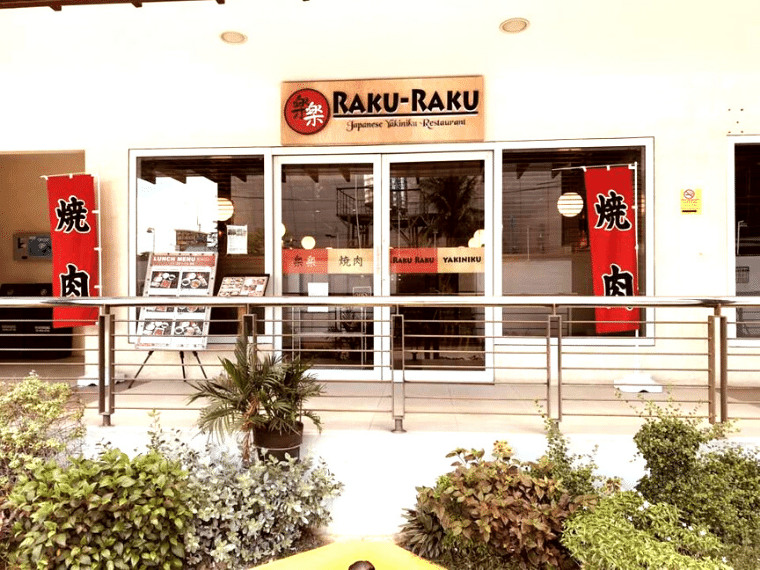 楽楽（Raku Raku Japanese Yakiniku Restaurant）の外観