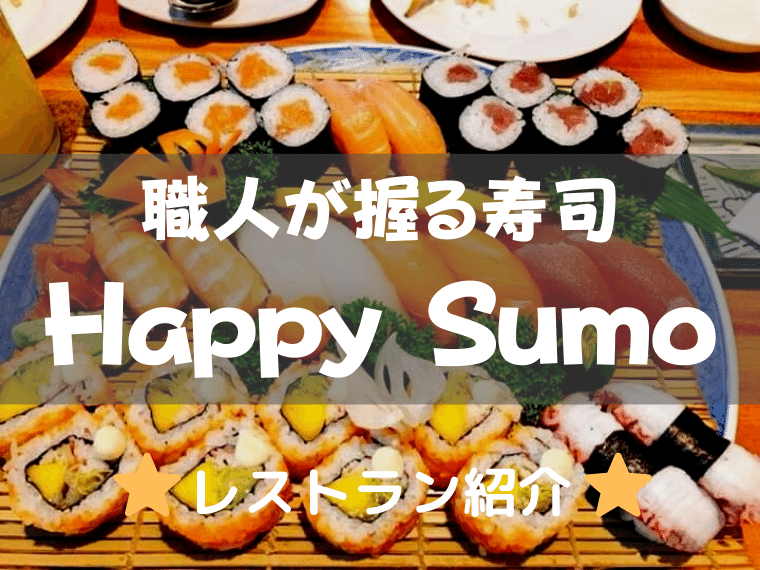 Happy Sumo Japanese Sushi Bar & Restaurant