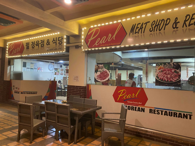 Pearl meat shop and restaurantの外観